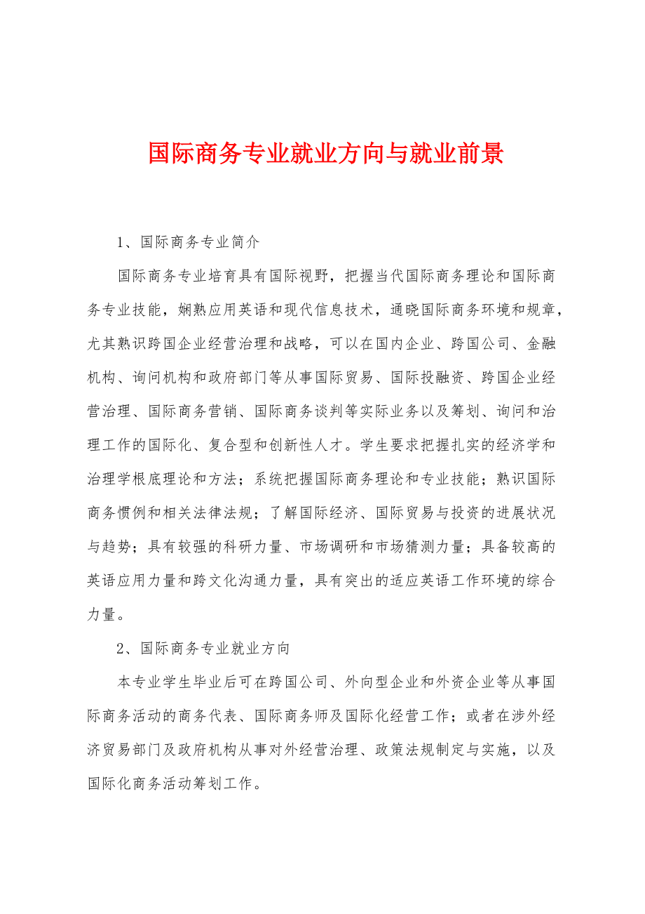 网站开发权威职业资格证书成为你上岗的强势“通行证书”！
安卓