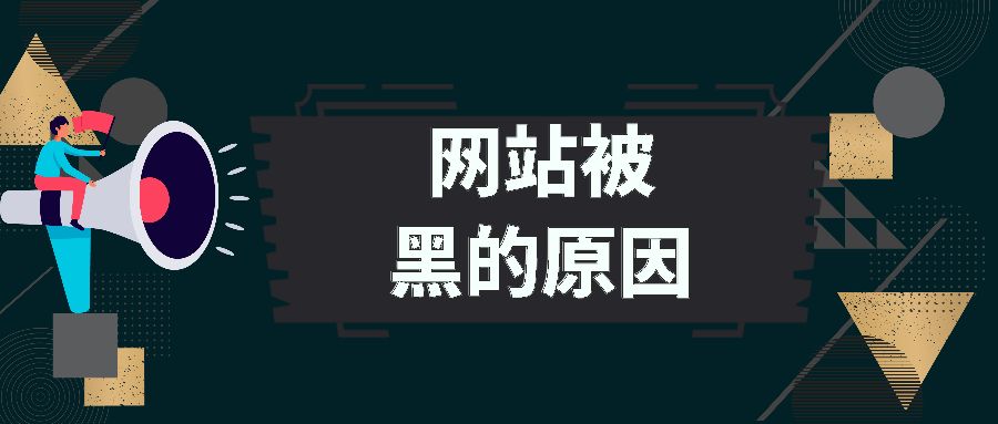 php 开源网店系统本次骇客植入的后门代码存在于一个编号为历史补丁文件包中php 开源网店系统(图2)