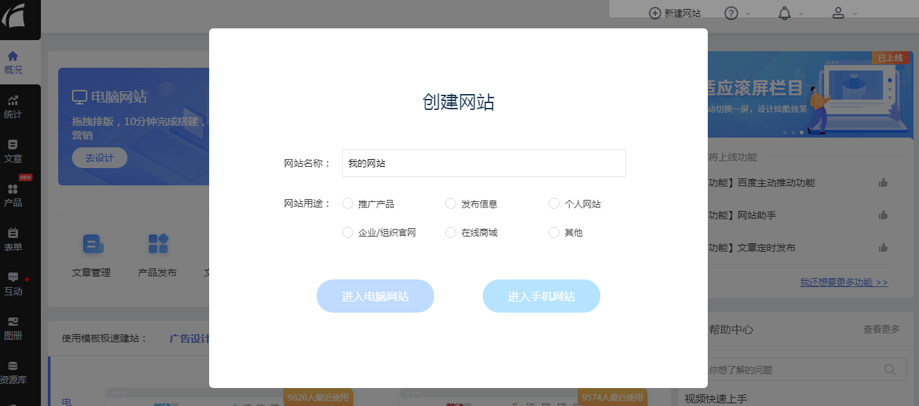 网站制作怎么自己创建一个网站和大概花多少钱？怎么创建

制作卖东西网站(图1)