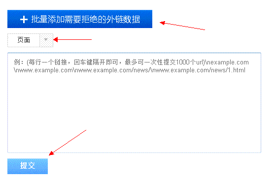 网站seo有哪些行为可能导致网站被降权呢？合肥网站建设建议网站结构对网站seo优化的影响(图1)