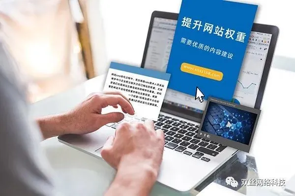 网站seo网站SEO排名优化方案，该怎么写，有那些技巧seo