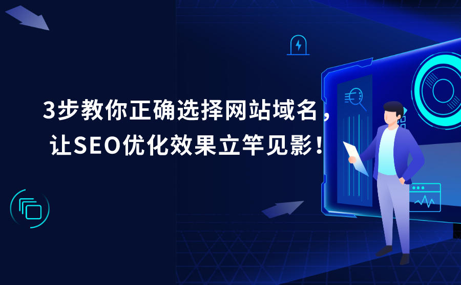 网站优化提高一个网站的排名还是很杂乱的，怎么进行SEO工作网站优化与seo优化(图2)