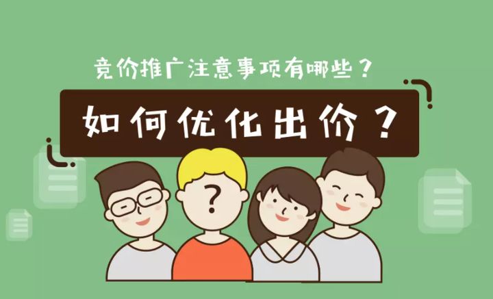 网站优化百度竞价和SEO有什么区别？天下小编来告诉你英文网站