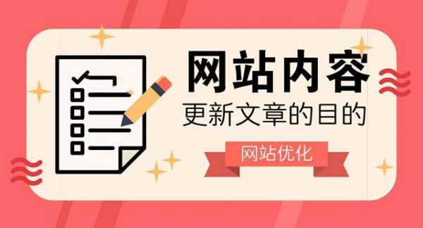 网站优化新站排名怎么做？新站和老站排名优化的方法肯定是不一样如何优化网站seo优化效果才好