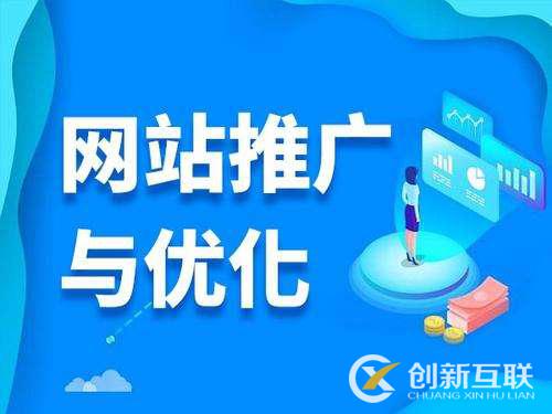 网站优化网站优化功能能够不断的去将卡顿或者说带来一定的优势网站seo优化网站