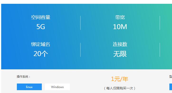 网站优化选择香港主机时需要注意的几个事项？选择好的内容dedecms网站优化公司/seo优化企业模板