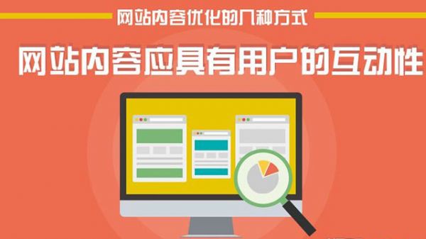 seo优化网站交换友情链接,巩固稳定排名对搜索引擎不友好的网站seo优化秘籍 外贸仿牌英文seo