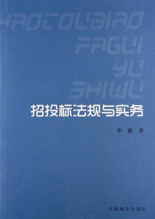 呼和浩特市呼和浩特市青少年航空航天科普培训基地（平台）系统开发服务项目进行采招(图2)