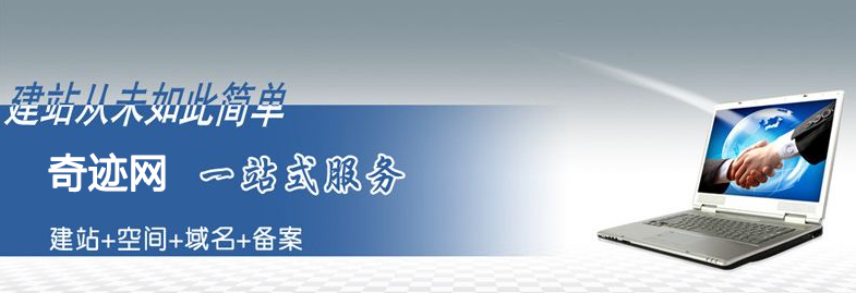济南网站建设定制网站对用户有哪些优势？可以看一下(图2)