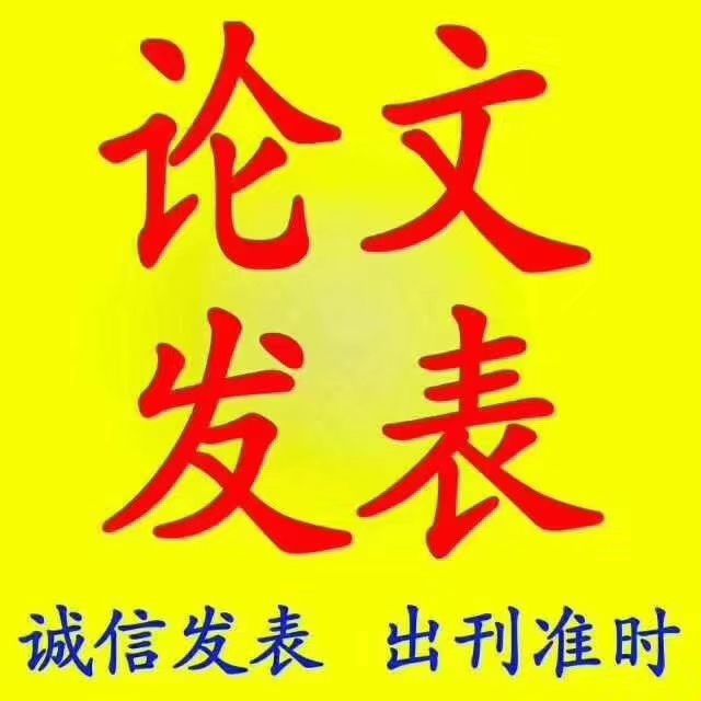 北京顺义法院审理姐弟俩仿冒论文期刊篇牟利1800万余元(图1)