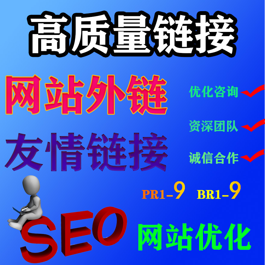 网站seo 网站主关键字定位是什么？怎么做好网站的？(图1)