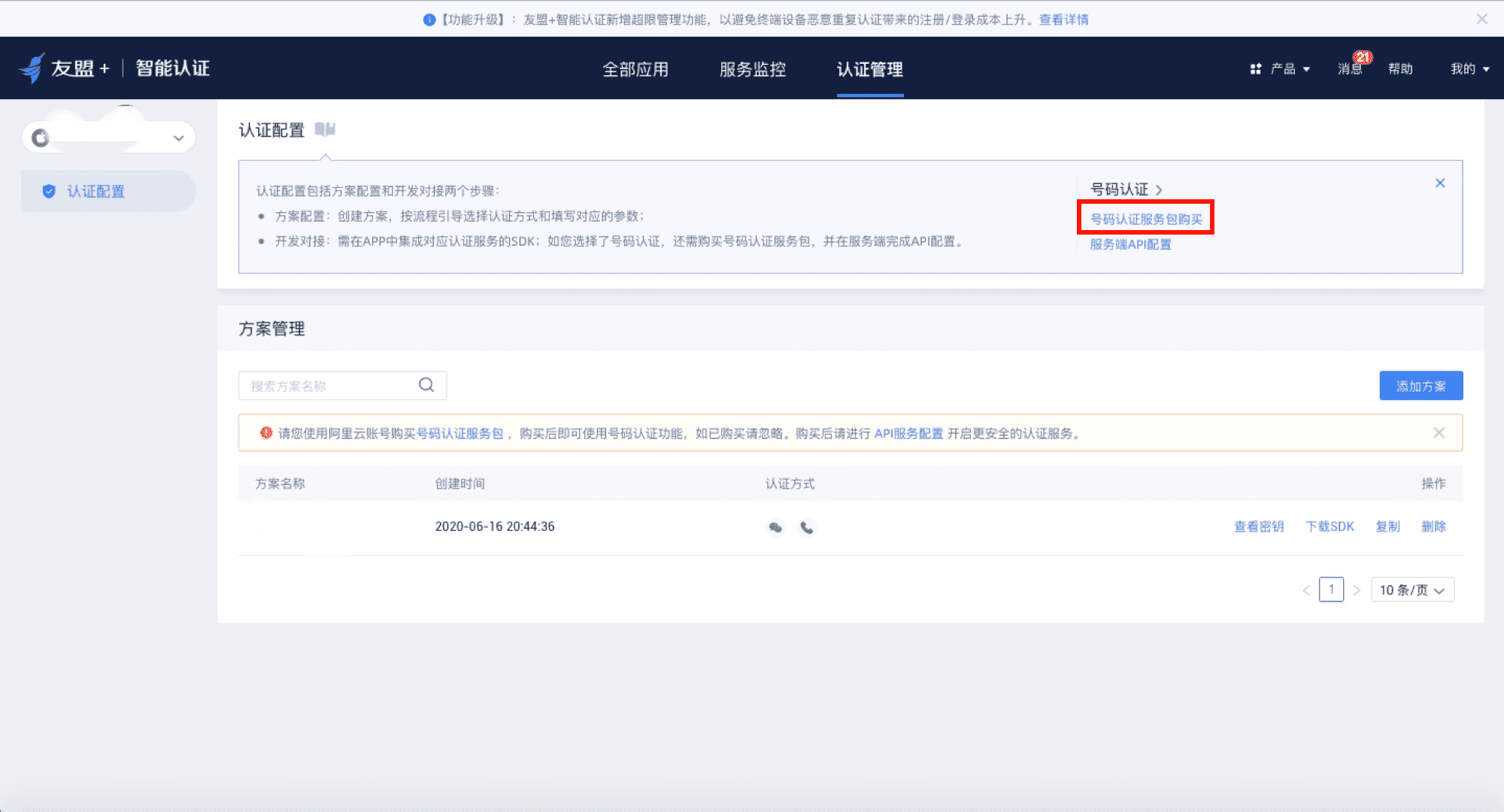 如何选择最佳的SEO网站系统？可自定义的页面元素(图2)