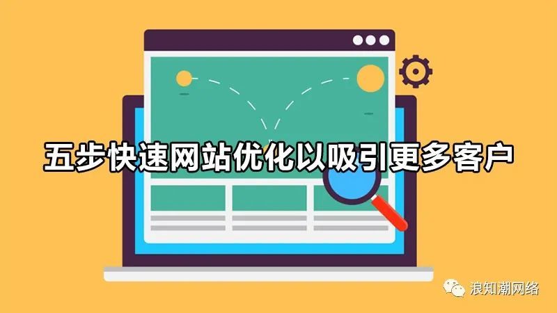 SEO优化这份工作说起来简单其实其实做起来很难