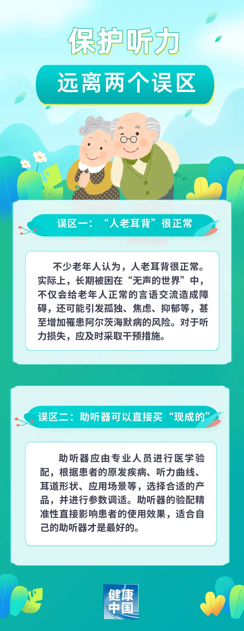 网站优化 孕妇食谱建议：炸土豆是否适宜孕早期饮食？(图2)