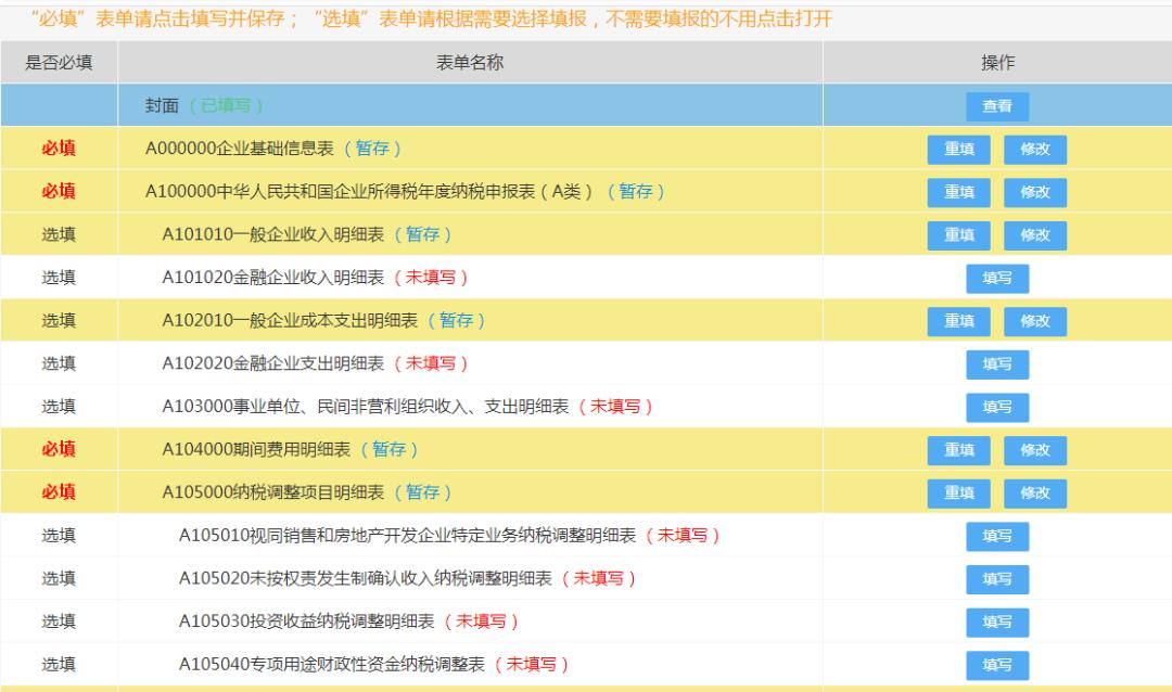 湘潭经开区加快实现新一轮高质量发展(图2)