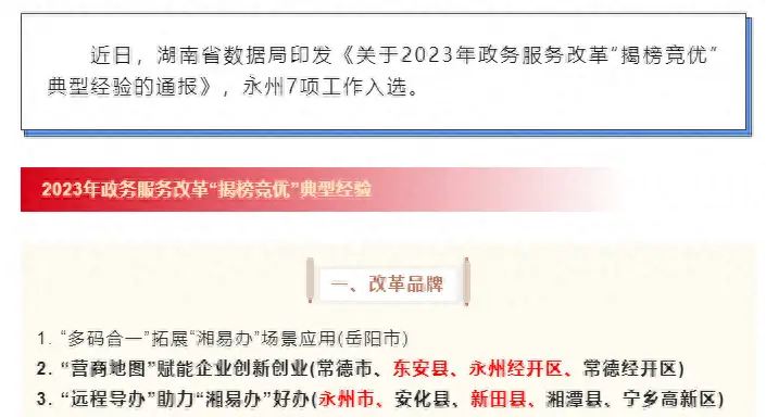 提要：做优化一定要站在营销产品或者企业形象的高度去看待(图2)