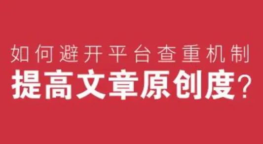 什么是SEO网络推广，网站SEO是干什么的？