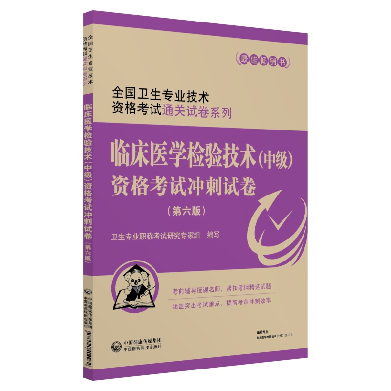 江苏破获特大仿冒人社等国家机关网站制售假证诈骗案