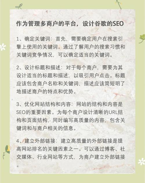 金华网站优化效果展示大揭秘，让网站在当地脱颖而出的方法(图1)