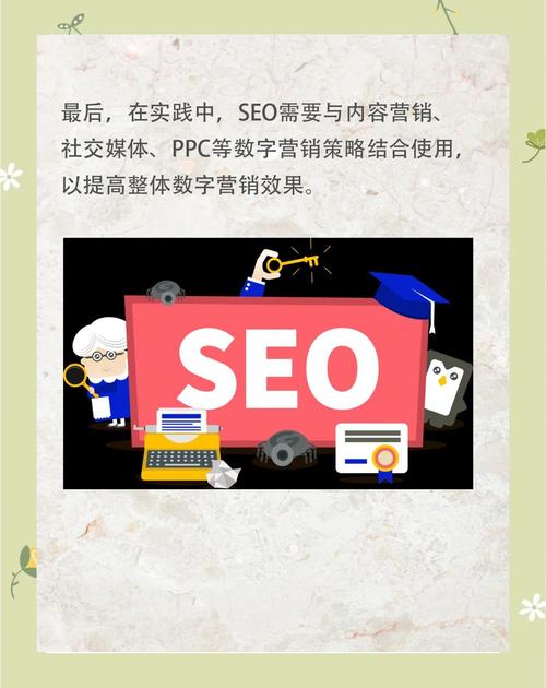 金华网站优化效果展示大揭秘，让网站在当地脱颖而出的方法(图2)