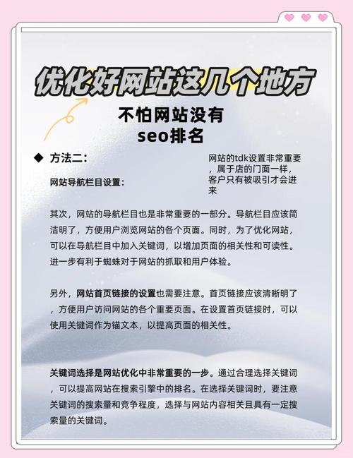 互联网竞争下网站优化攻略：技术与用户需求两手抓(图1)