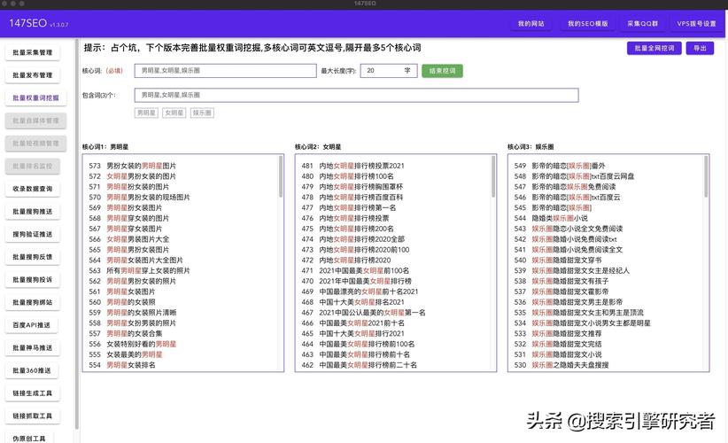网站数据分析：优化404页面及确定主推核心关键词的重要性