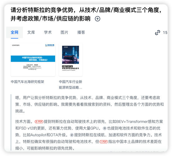SearchGPT会超越Google？AI进步冲击下的搜索引擎竞争辩论