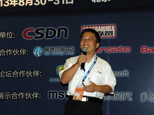 大会现场蒋涛调查参会者，柳峰解析LBS与智能客服开发重难点？(图2)