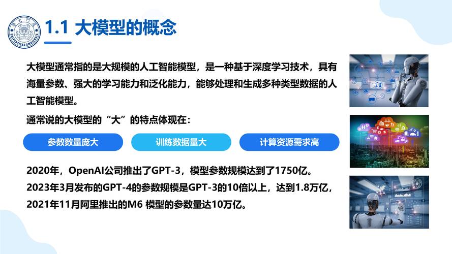 Science Technology：PHP开发平台发展历程