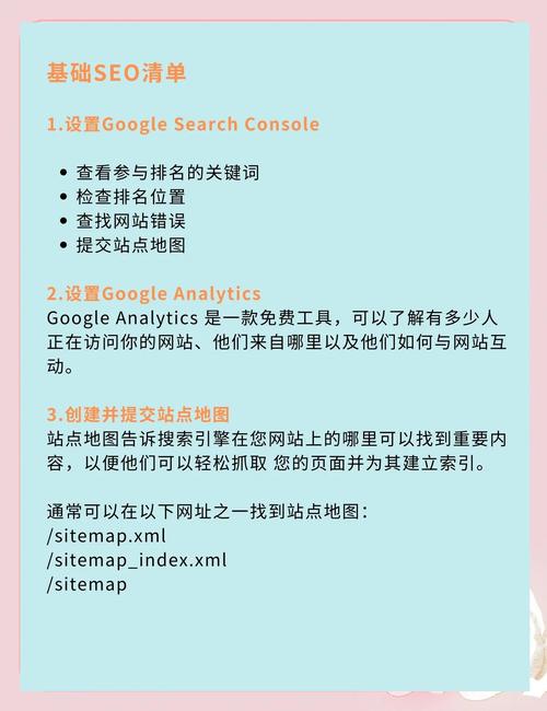 超实用的SEO优化工具大分享！一站式解决你的SEO难题