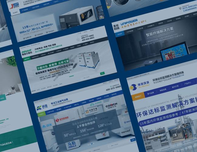 2025企业数字化转型:优质网站建设公司助力品牌发展